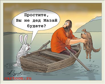 http://v1.anekdot.ru/an/an0002/000215az.jpg