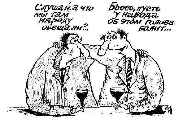 Корягин и Сидоренко