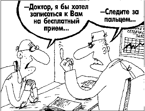 http://v1.anekdot.ru/an/an0006/000611vs.gif