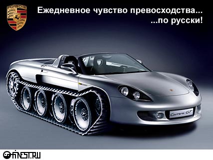 http://v1.anekdot.ru/an/an0101/010114st.jpg