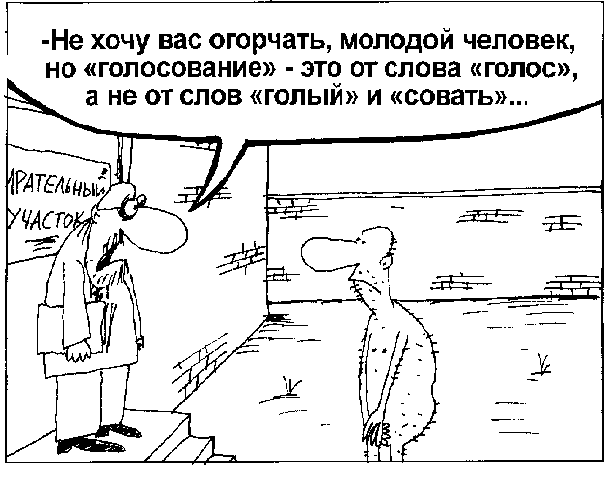 http://v1.anekdot.ru/an/an0112/011227vs.gif