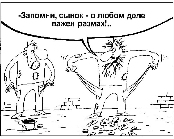 http://v1.anekdot.ru/an/an0201/020121vs.gif