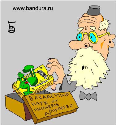Дмитрий Бандура, 02.07.02