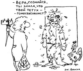 Карикатура, Алексей Букреев