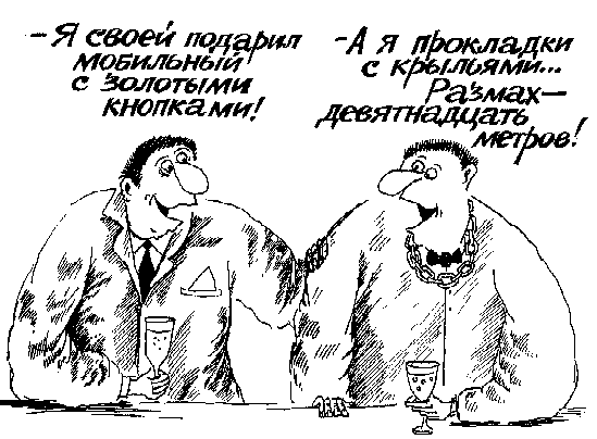Карикатура, Леонид Мельник