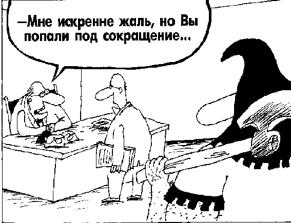 Карикатура, Вячеслав Шилов