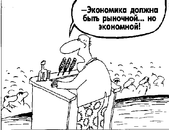 Карикатура, Вячеслав Шилов