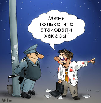 Карикатура, Артем Попов