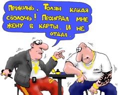 Карикатура, Георгий Косов