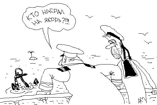 Карикатура, Александр Москович