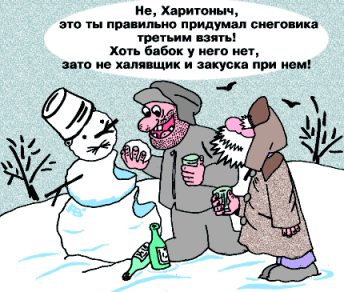 Карикатура, Александр Бабушкин