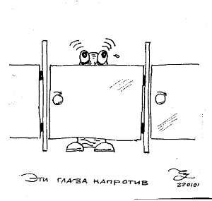 Карикатура, Сергей Ульянов