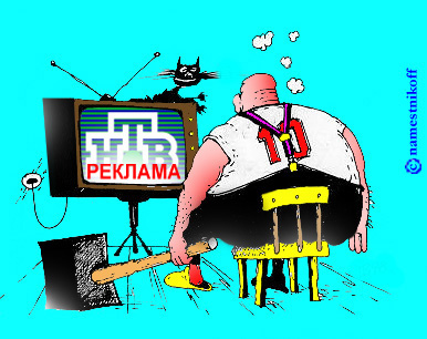 Карикатура, Юрий Наместников