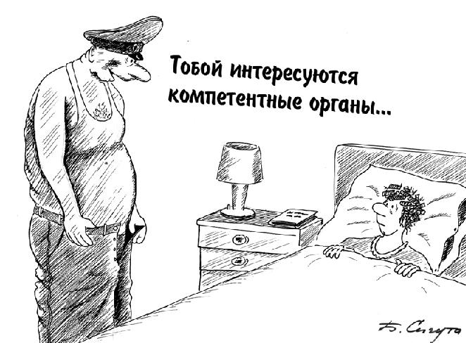 Карикатура, Петр Сигута