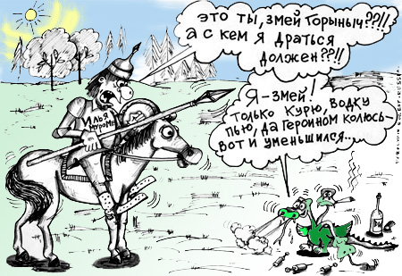 Карикатура, Евгений Перелыгин