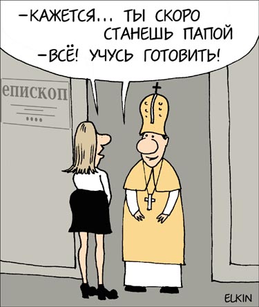Карикатура, Сергей ілкин