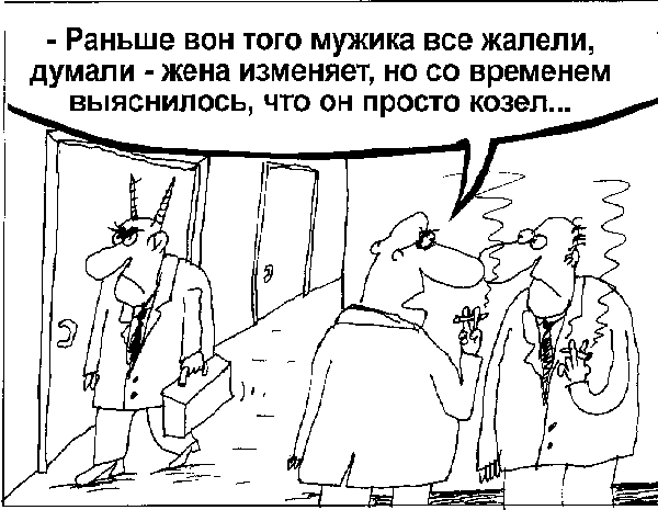 Карикатура, Вячеслав Шилов