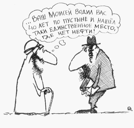 Карикатура, Александр Трофимов