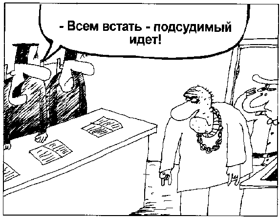 Карикатура, Вячеслав Шилов