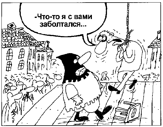 Карикатура, Вячеслав Шилов