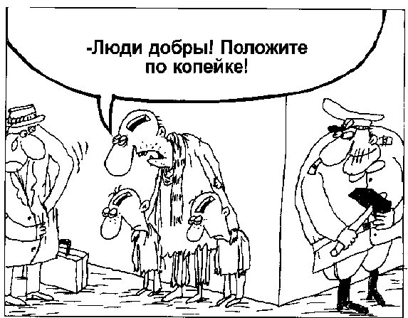 Карикатура, Вячеслав Шилов