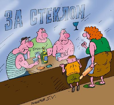 Карикатура, Сергей Кокарев