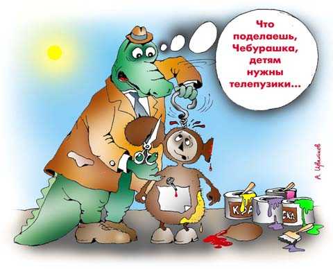 Карикатура, Андрей Цветков