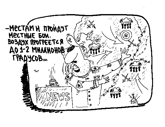 Карикатура, Владимир Щетинин