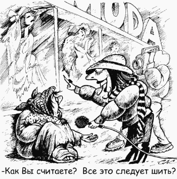 Карикатура, Сергей Самсонов