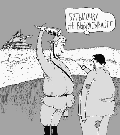 Карикатура, Игорь Лукьянченко