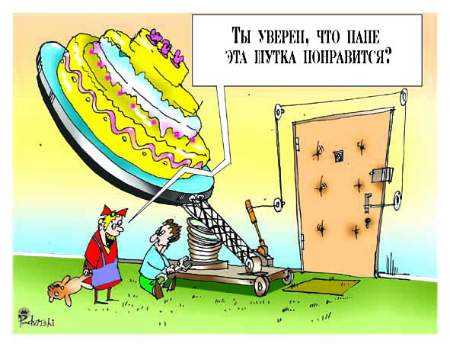 Карикатура, Виталий Подвицкий