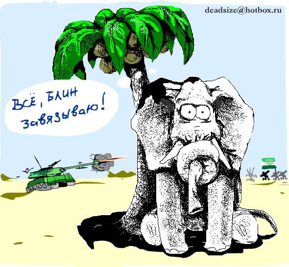 Карикатура, Денис Куликов