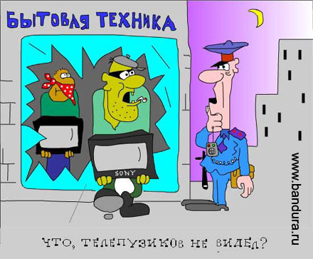 Карикатура, Дмитрий Бандура