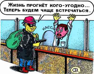 Карикатура, Виктор Собирайский