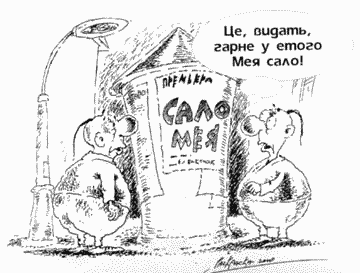 Карикатура, Расковалов и Крамской
