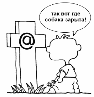 Карикатура, Алексей Новичков