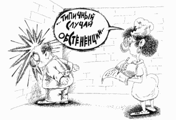 Карикатура, Расковалов и Крамской