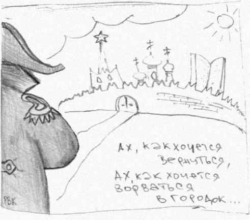 Карикатура, Рид Кузнецов