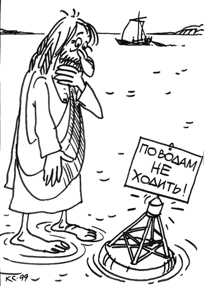 Карикатура, Вячеслав Капрельянц