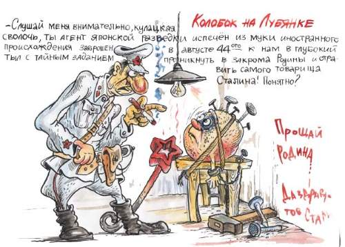 Карикатура, Бауржан Избасаров