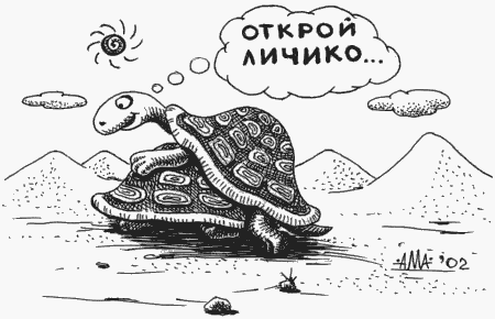 Карикатура, Александр Мажуга