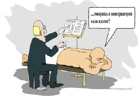 Карикатура, Zemgus Zaharans