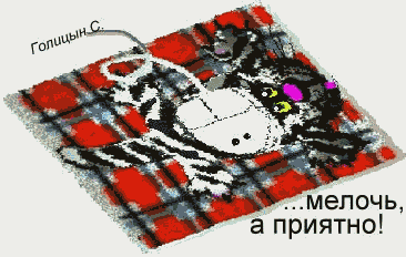 Карикатура, Сергей Голицын