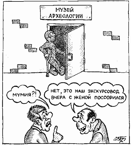 Карикатура, Евгений Гречко