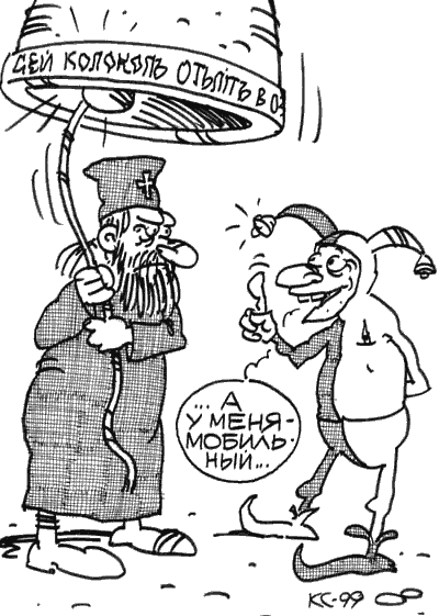 Карикатура, Вячеслав Капрельянц