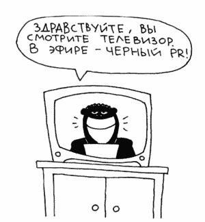 Карикатура, Алексей Новичков