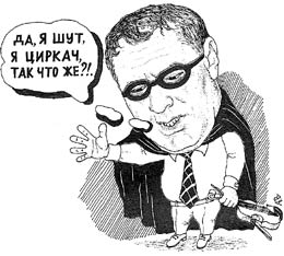 Карикатура, Андрей Волков