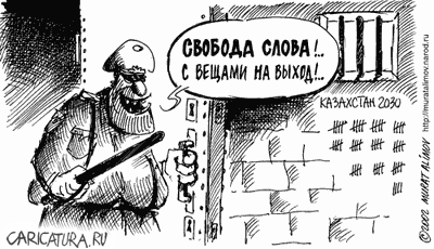Карикатура, Мурат Алимов