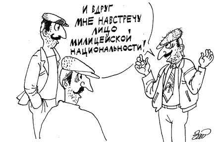 Карикатура, Татьяна Зеленченко