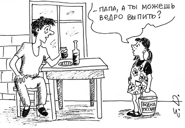 Карикатура, Елизавета Денисова